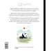 Дополнительное изображение книги «Маленькая панда Бао и красота в мелочах: теплая история об искусстве быть здесь и сейчас»