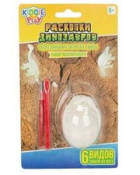 Раскопки " Яйцо динозавра"