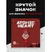 Вселенная Atomic Heart/Атомик Харт Значок металлический, Atomic Heart. Пионер