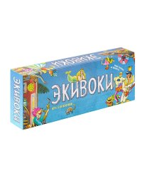 Настольно-печатная игра "Экивоки (3-я редакция)"