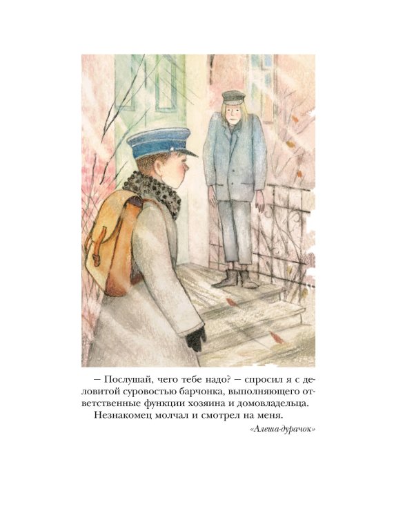 Петька на даче. Рассказы