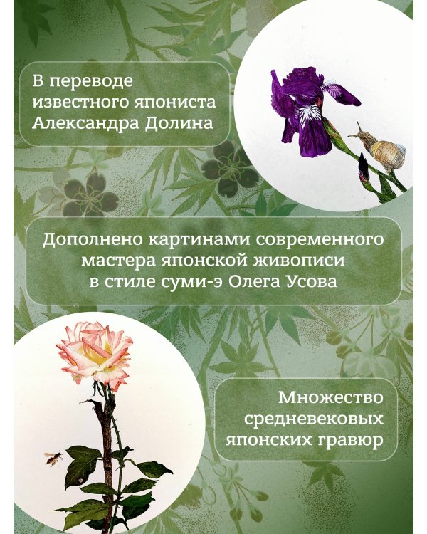 Лето. Хайку