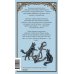 Последний круиз писателя. Книжный клуб «Детективы по вторникам»