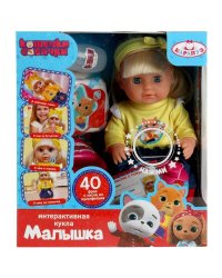 Кукла озвуч КОШЕЧКИ - СОБАЧКИ 25см, пьет, пис, 40 фраз и песен, 4 акс КАРАПУЗ в кор.24шт