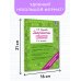 Диктанты повышенной сложности. 4 класс