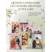 Вебтун. Лериана, невеста герцога по контракту Лериана, невеста герцога по контракту. Том 7