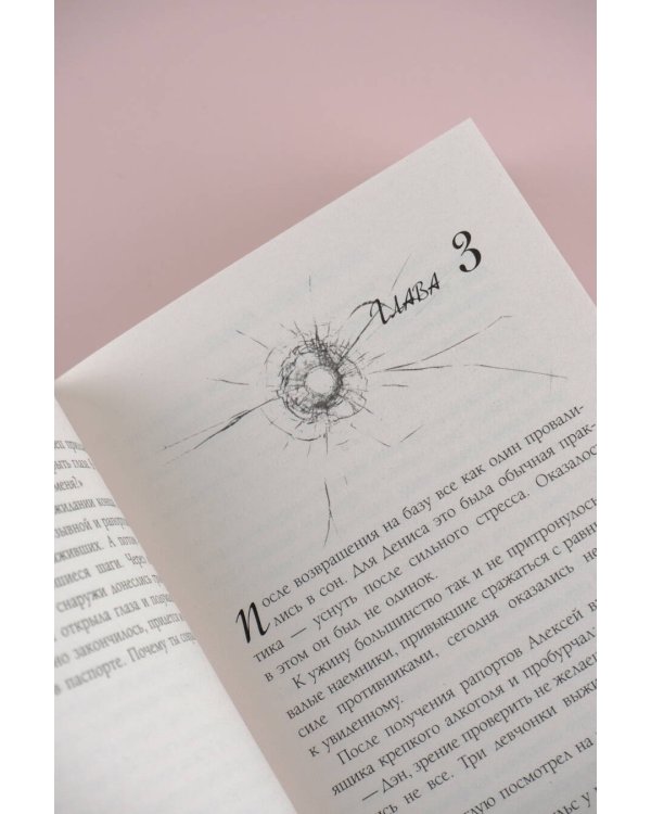 Абсолютно несовместимы