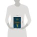 Дополнительное изображение книги «Русская канарейка. Трилогия в одном томе»