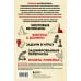Математика с Перельманом. Комплект из 3х книг