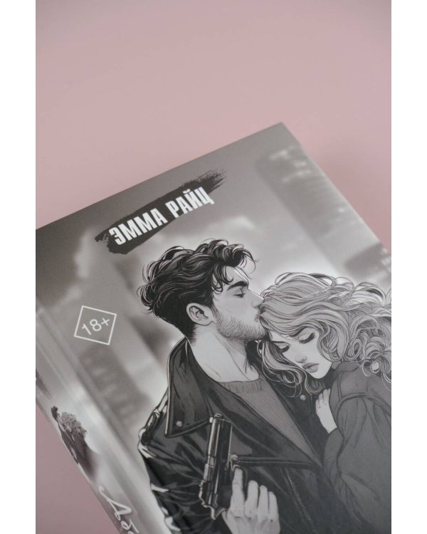 Абсолютно несовместимы