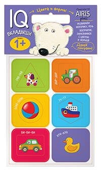 Мягкие игры. Вкладыши. Цвета и формы