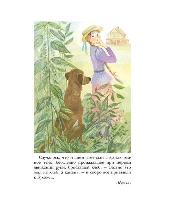 Петька на даче. Рассказы