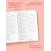 Ежедневники недатированные со стандартным блоком Твой маленький помощник в больших делах. Ежедневник недатированный (А5, 72 л.)