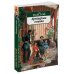 Дополнительное изображение книги «Крейцерова соната»