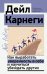 Как выработать уверенность в себе и научиться убеждать других