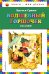 Обложка книги «Волшебный горшочек: сказки (ил. И. Егунова)» — Гримм Якоб, ISBN 9785040941049