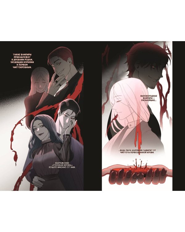 Тяга к тебе. Выпуск 2