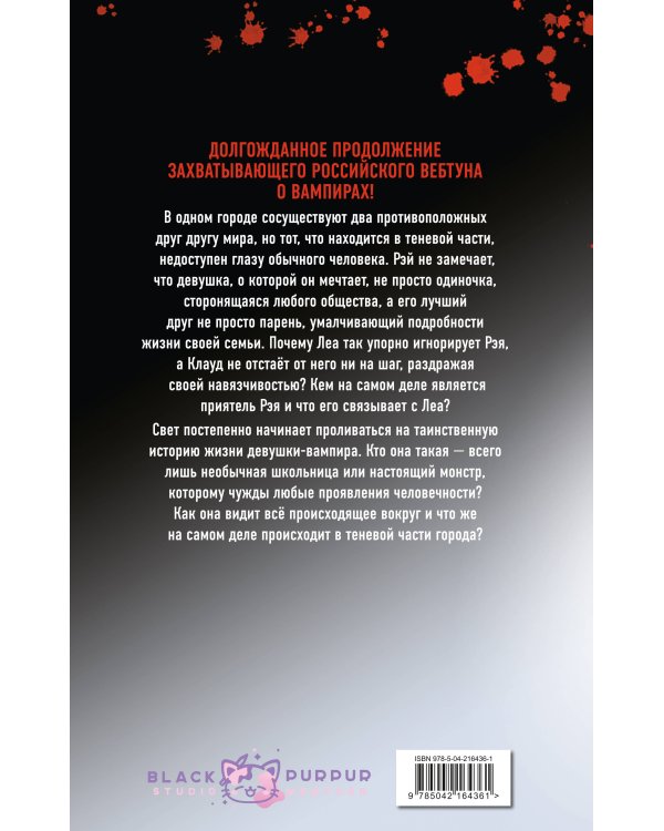 Тяга к тебе. Выпуск 2