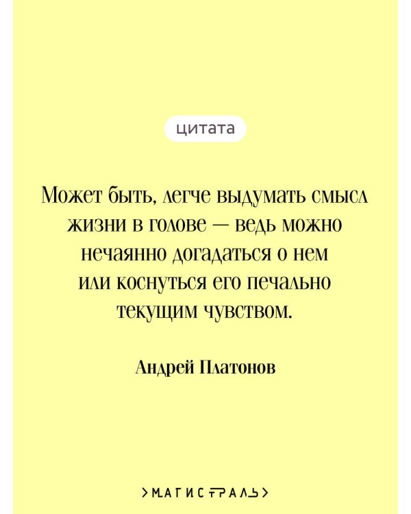 Котлован