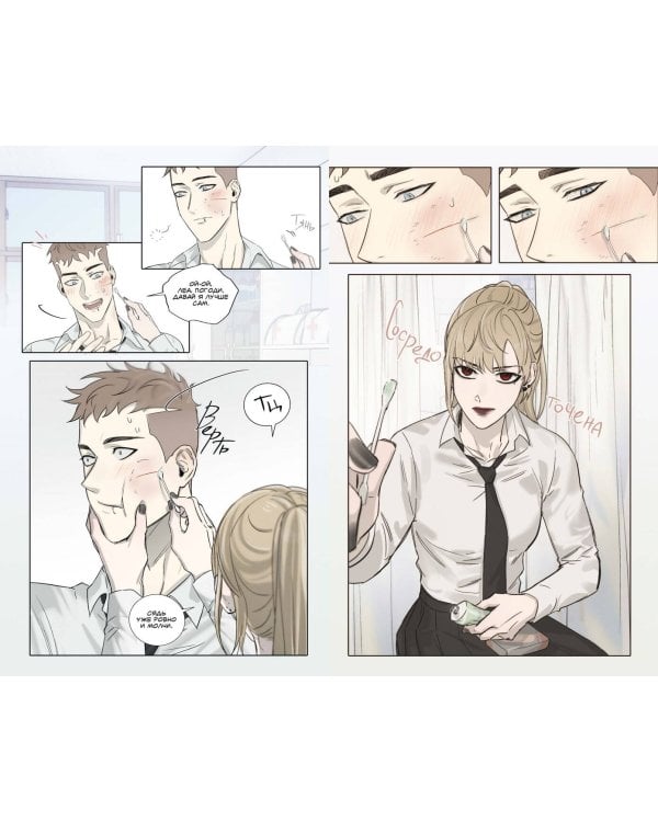 Тяга к тебе. Выпуск 2