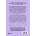 Внутренний рассказчик. Как наука о мозге помогает сочинять захватывающие истории