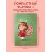 Ежедневники недатированные со стандартным блоком Твой маленький помощник в больших делах. Ежедневник недатированный (А5, 72 л.)