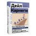 Как выработать уверенность в себе и научиться убеждать других