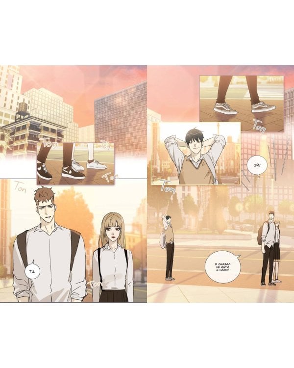 Тяга к тебе. Выпуск 2