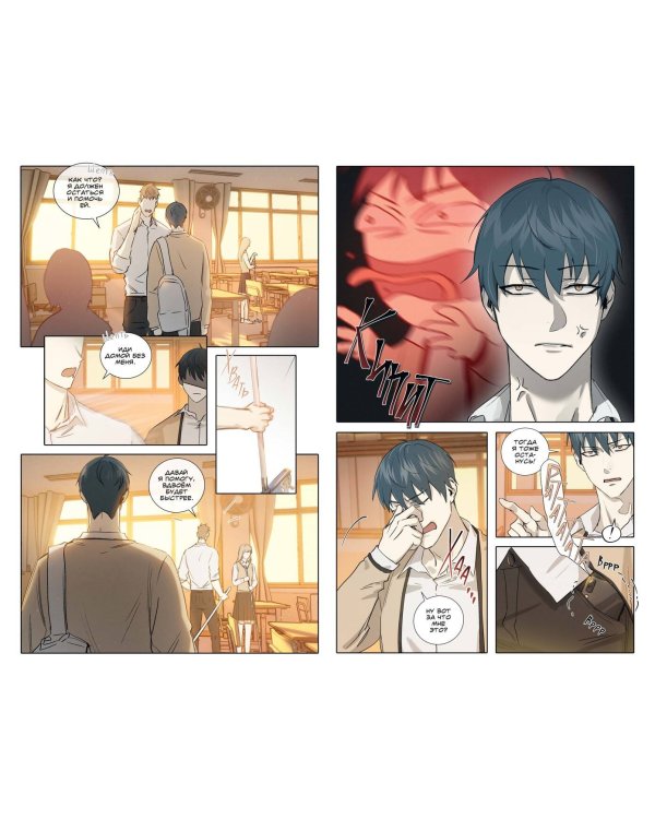 Тяга к тебе. Выпуск 2