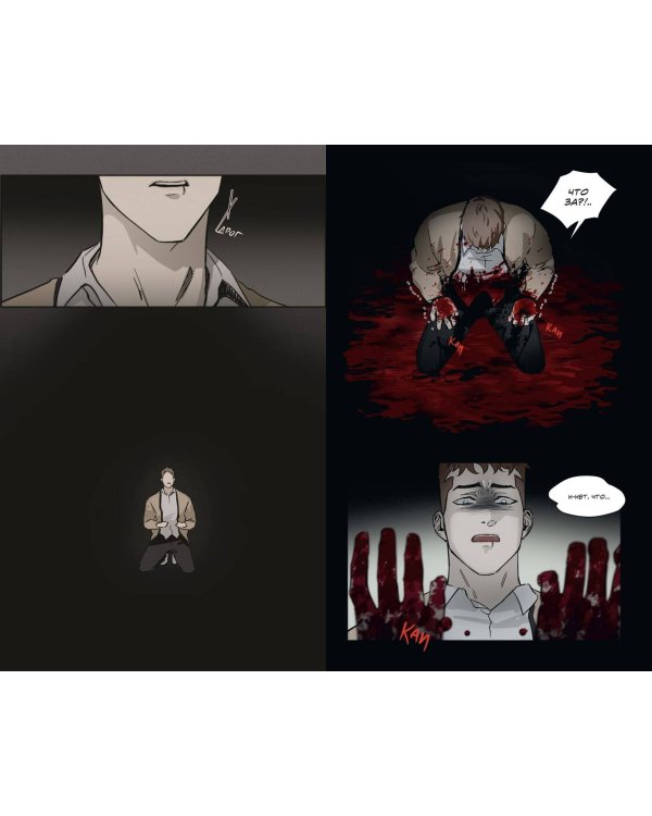 Тяга к тебе. Выпуск 2