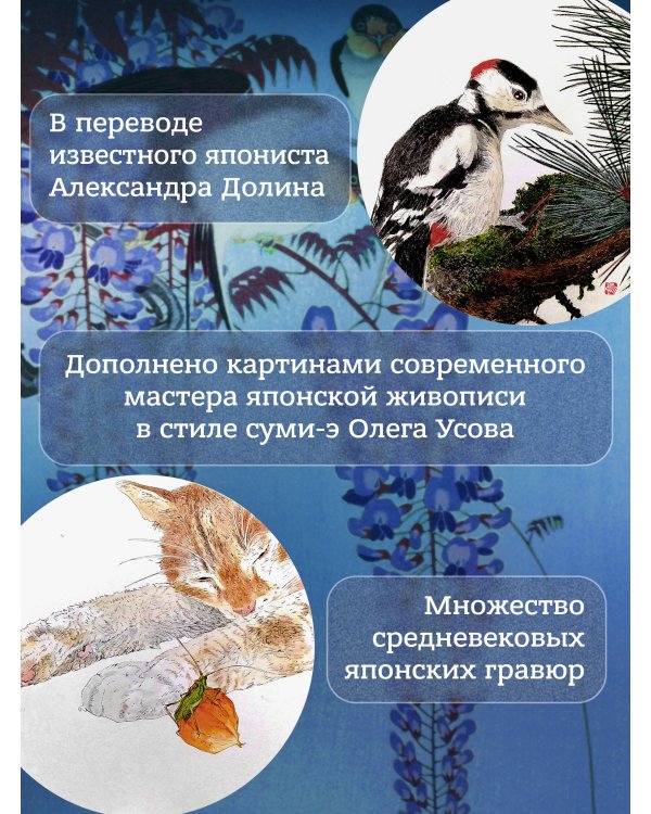 Осень. Хайку