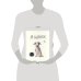 Дополнительное изображение книги «Я щенок»