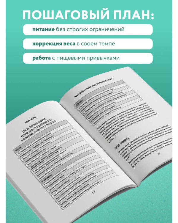 МОЖНО ЕСТЬ ВСЁ! Как похудеть после родов без вреда себе