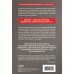 Книги, которые нужно прочитать до 35 лет Stop doing that sh*t. Прекрати самосаботаж и начни жить по максимуму