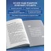 Наши бедные богатые дети. Как исправлять ошибки воспитания (3-е издание, обновленное)
