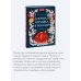 Дополнительное изображение книги «Елочная игрушка в России»
