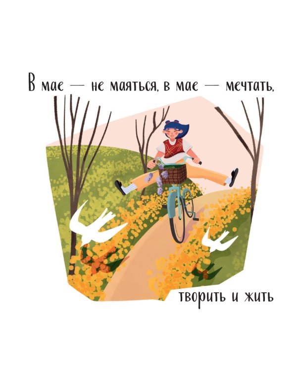 Дополнительное изображение книги «В этом году я хочу... Заветные цели на 2027 год»