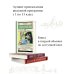 Пусть совсем не будет взрослых! Стихотворения