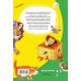 Дополнительное изображение книги «Крокодил Гена и его друзья»