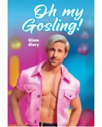 Oh my Gosling! Glam diary. Блокнот