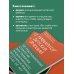 Психология. Искусство быть родителем. Советуют профессионалы Навигатор детских эмоций. 12 революционных стратегий для развития эмоционального интеллекта ребенка от 0 до 12 лет
