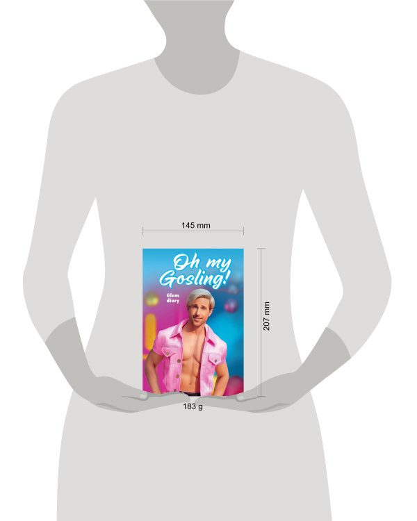 Oh my Gosling! Glam diary. Блокнот