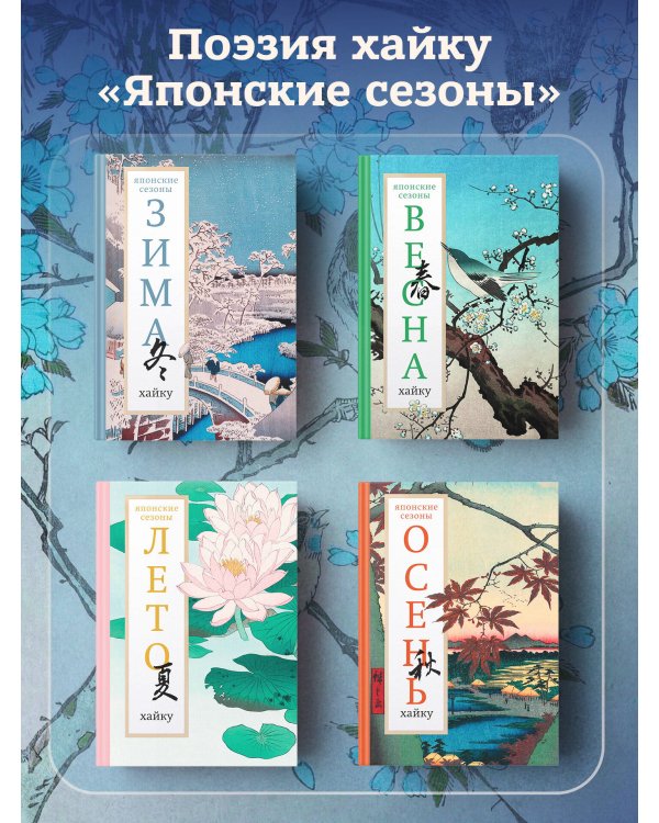 Осень. Хайку