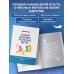 Наши бедные богатые дети. Как исправлять ошибки воспитания (3-е издание, обновленное)