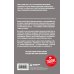 Дополнительное изображение книги «Математика с Борисом Трушиным. Теория вероятностей: с нуля до понимания»