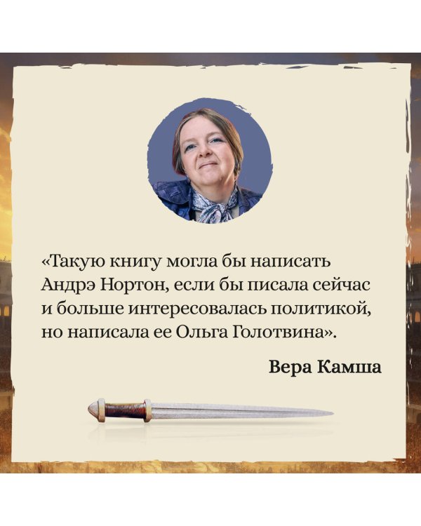 Душа пламени