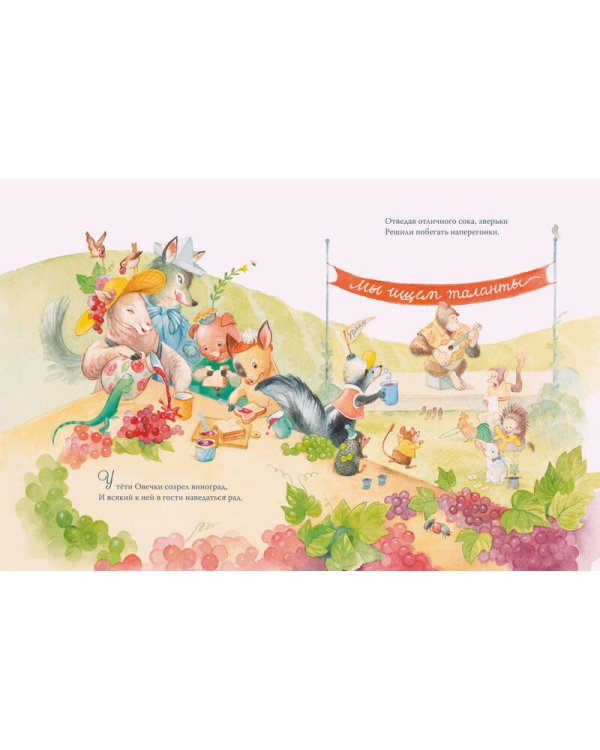 Сказки. Портман