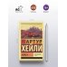 Дополнительное изображение книги «Колеса»