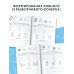 Прописные буквы: первые прописи