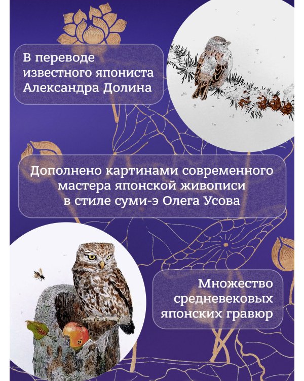 Зима. Хайку